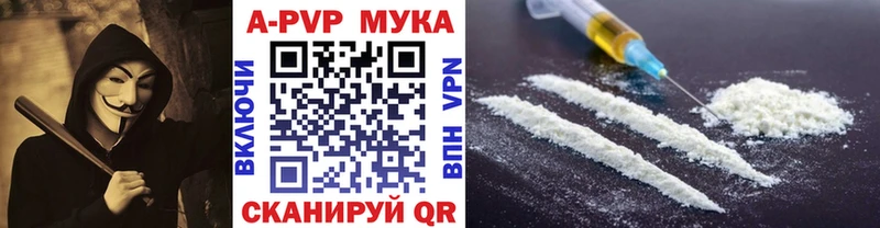 Alpha PVP Соль  как найти   Княгинино 