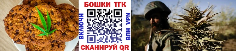 Еда ТГК конопля  Княгинино 