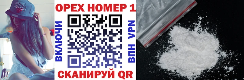 КОКАИН FishScale  blacksprut вход  Княгинино 