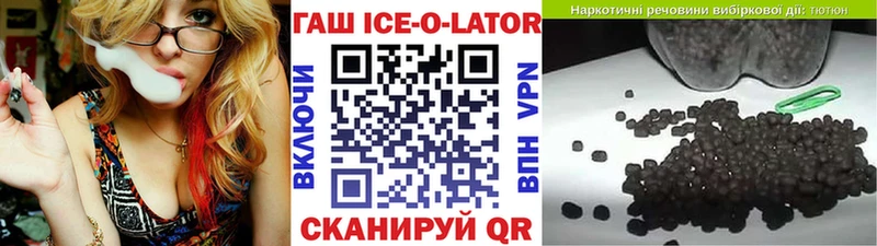 купить наркоту  Княгинино  Гашиш Изолятор 