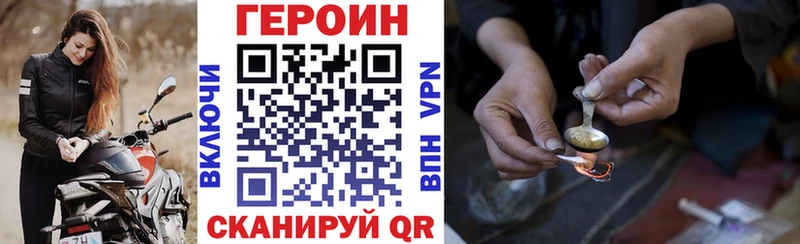 Героин герыч Княгинино