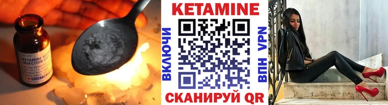 mega сайт  купить закладку  Княгинино  Кетамин VHQ 