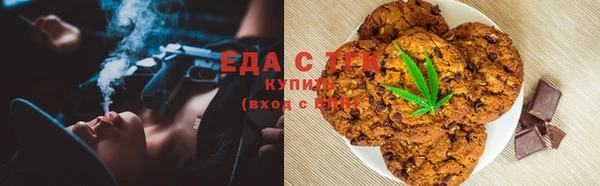 герыч Осинники