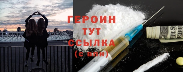 бошки Абинск