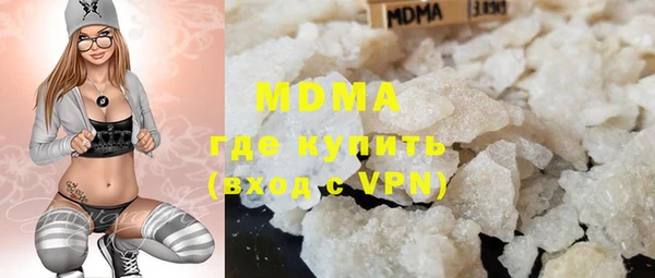 герыч Осинники