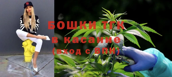 герыч Осинники
