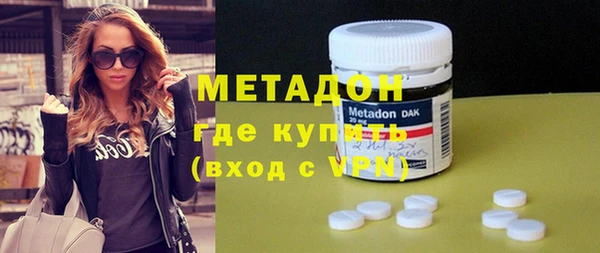 герыч Осинники