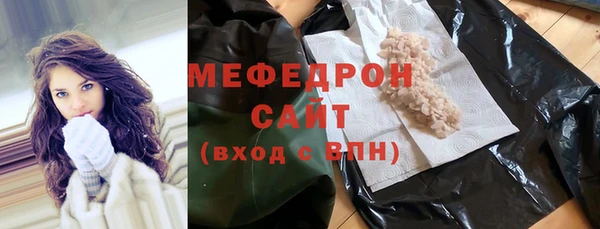 прущая мука Осташков
