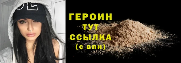 прущая мука Осташков