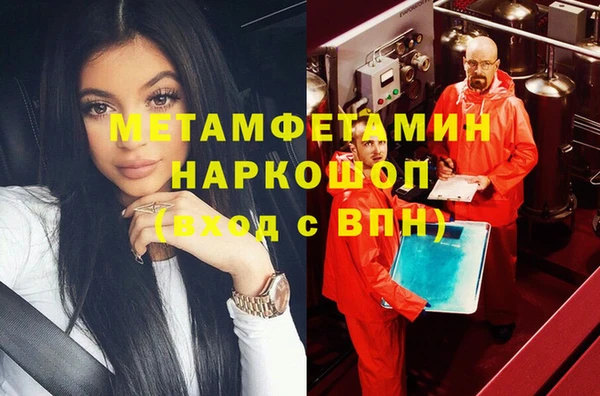 экстази Абаза