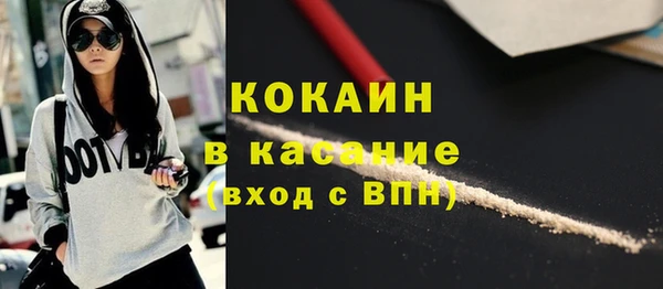 экстази Абаза