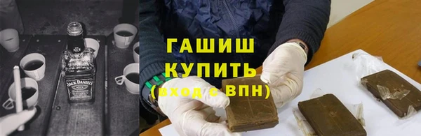 бошки Абинск