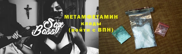 герыч Осинники