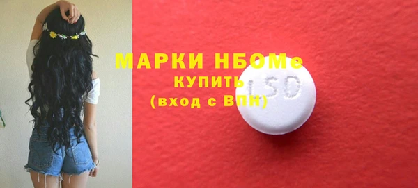 герыч Осинники
