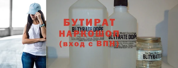 герыч Осинники