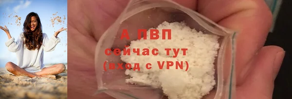 прущая мука Осташков