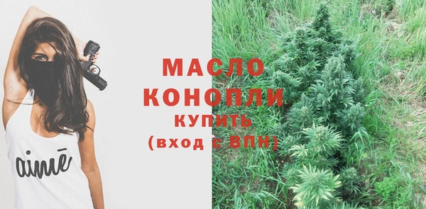 бошки Абинск