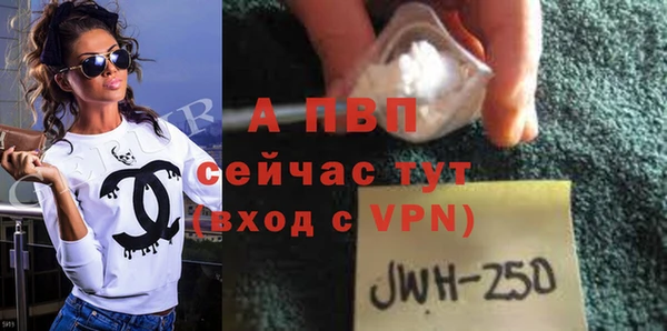 герыч Осинники