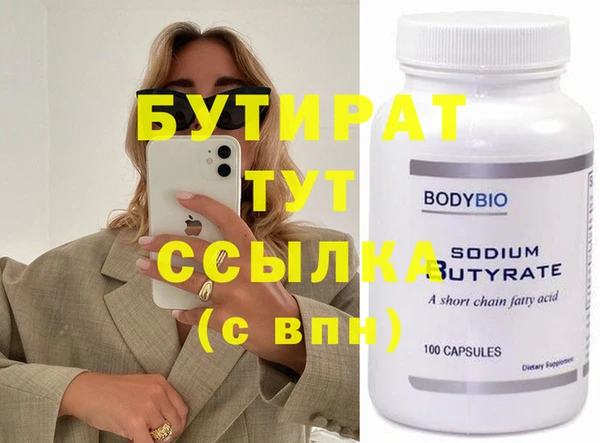 гидра Остров