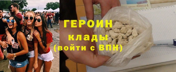 герыч Осинники
