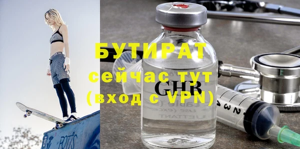 прущая мука Осташков