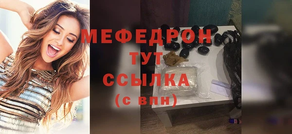 герыч Осинники