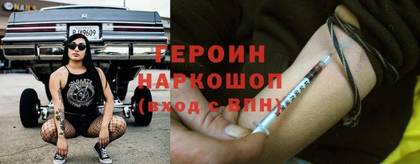 прущая мука Осташков