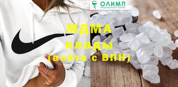 mix Абдулино