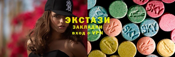 ECSTASY Алексин