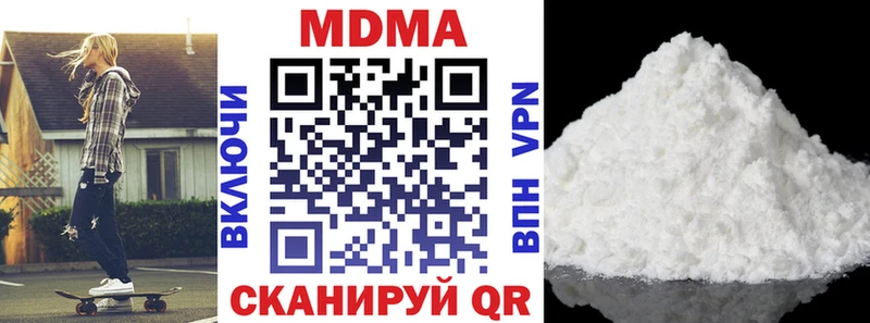 МДМА кристаллы  Княгинино 