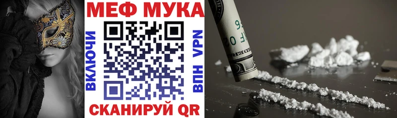 где можно купить наркотик  Княгинино  МЕФ кристаллы 