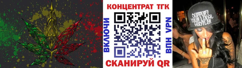 где найти наркотики  Княгинино  ТГК вейп с тгк 
