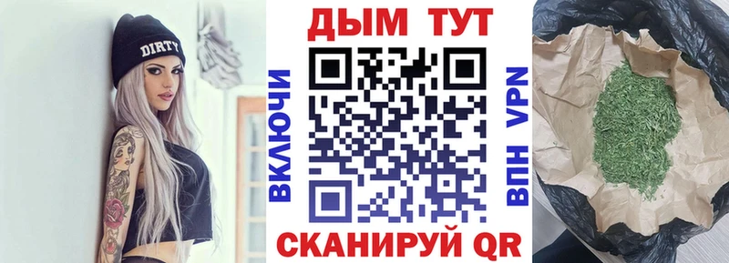 Канабис THC 21%  Княгинино 
